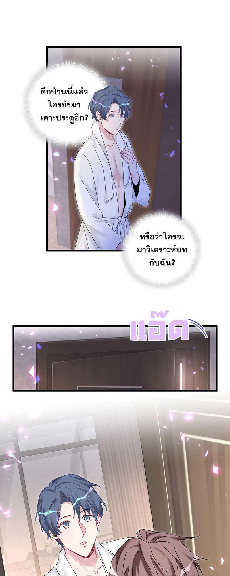 หน้า 38