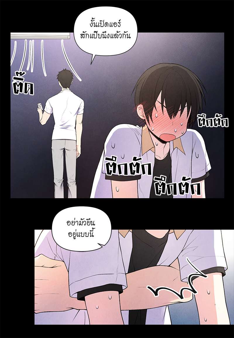 หน้า 23