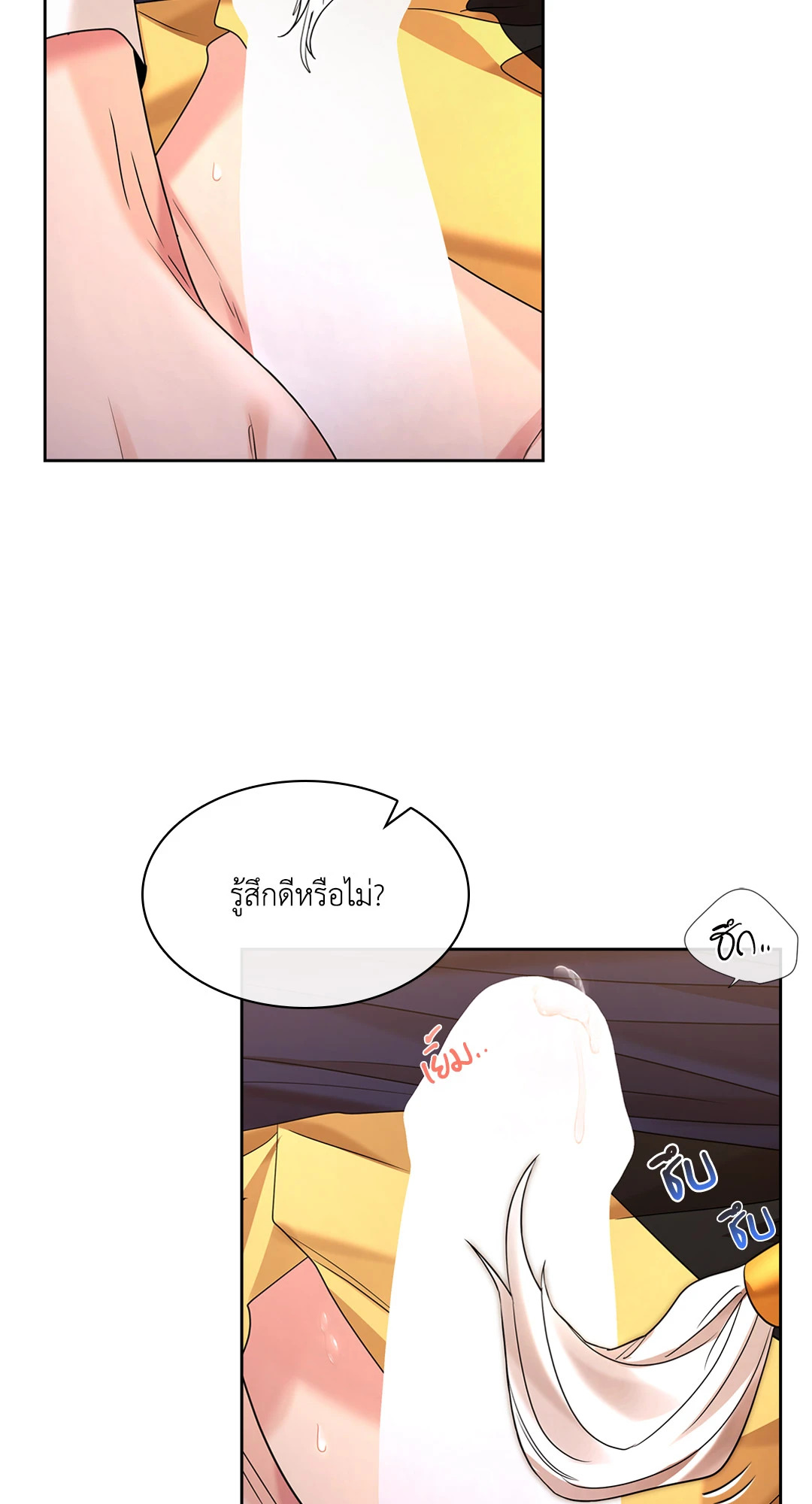 หน้า 69