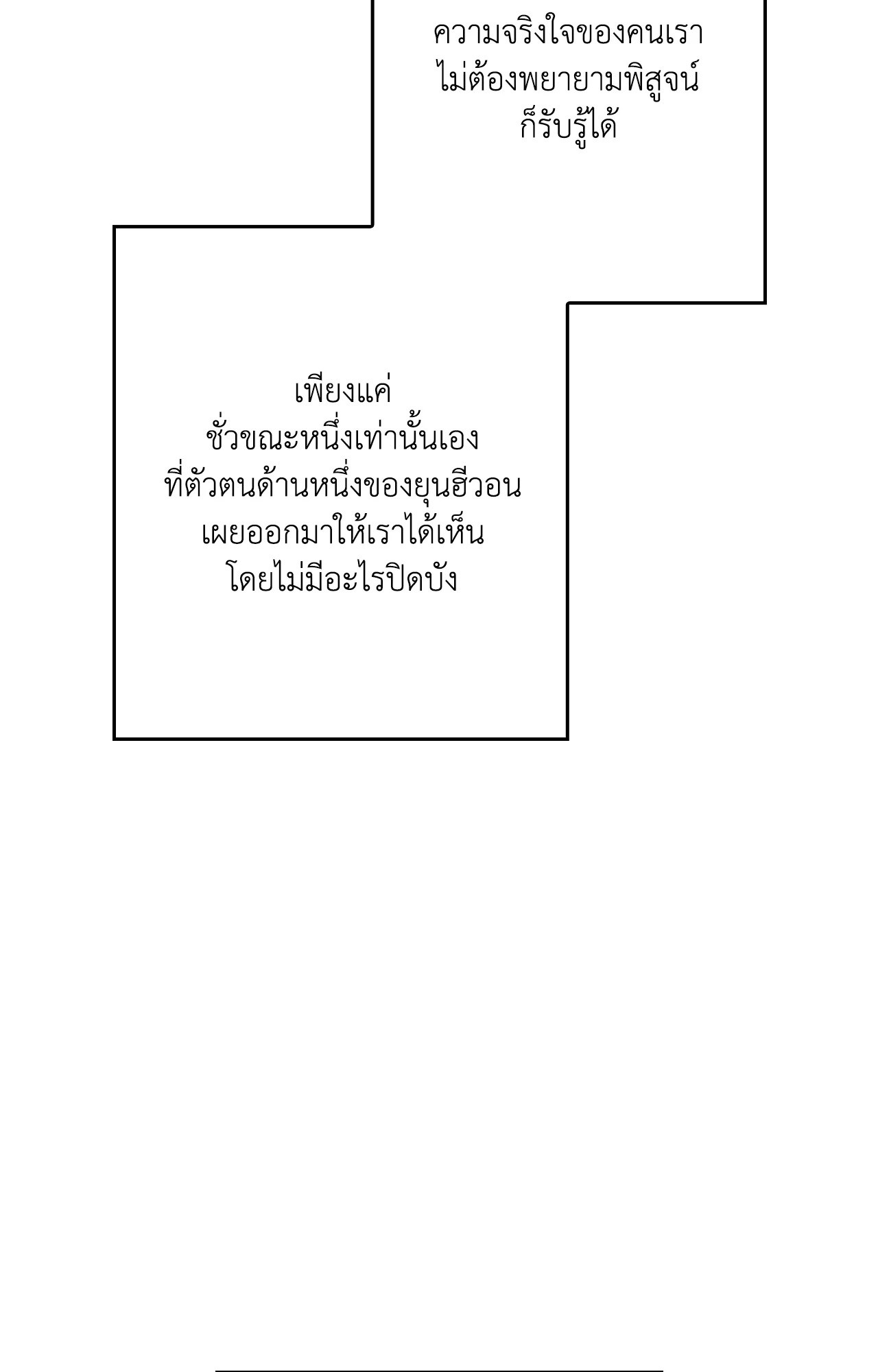 หน้า 102