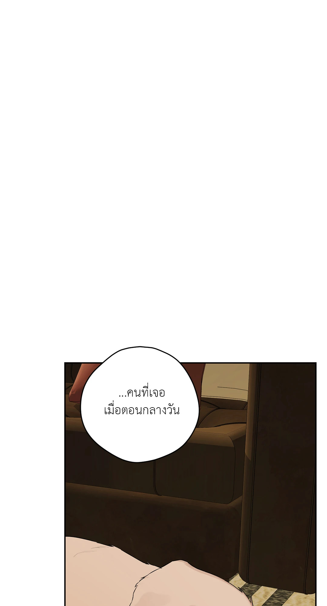 เล่ห์ร้ายนายอัลฟ่า | Alpha X Alpha (+R) ตอนที่ 36 - รูปที่ 2