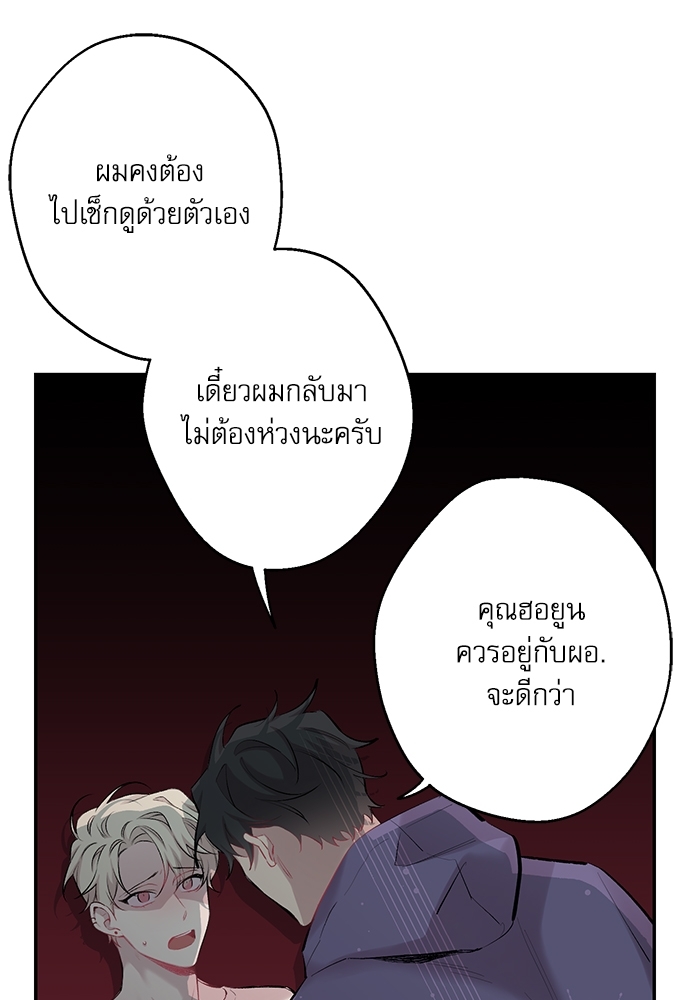 หน้า 66