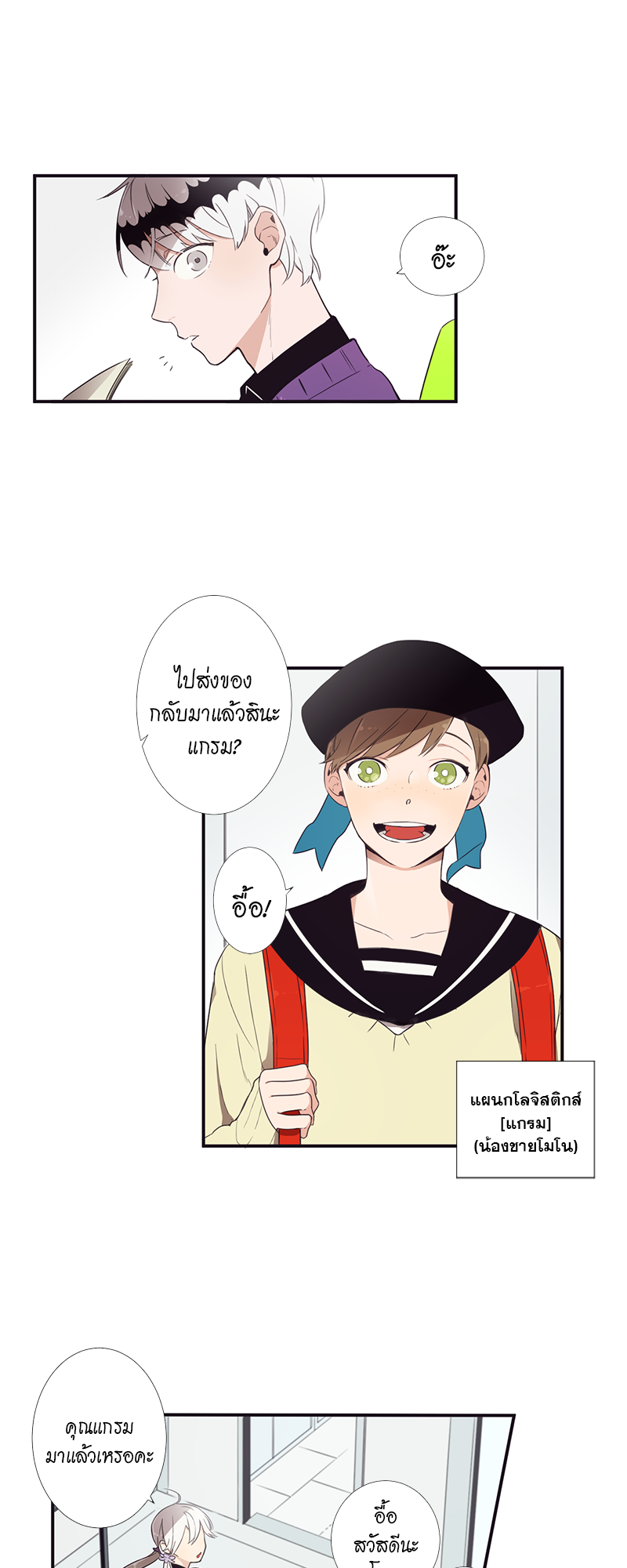 หน้า 24