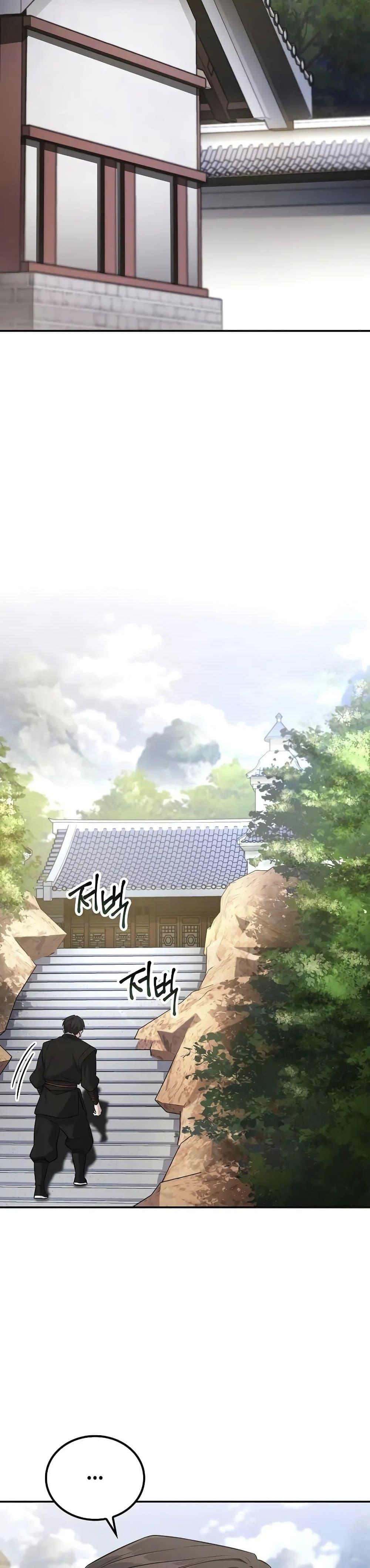 Mount Hua Sect’s Genius Phantom Swordsman ยอดอัจฉริยะนักดาบเงามายาแห่งฮวาซาน ตอนที่ 3 - รูปที่ 2