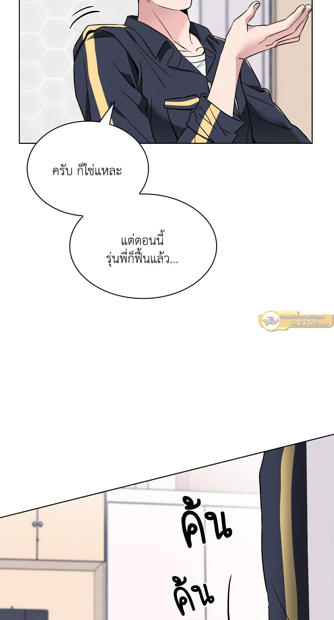 หน้า 47