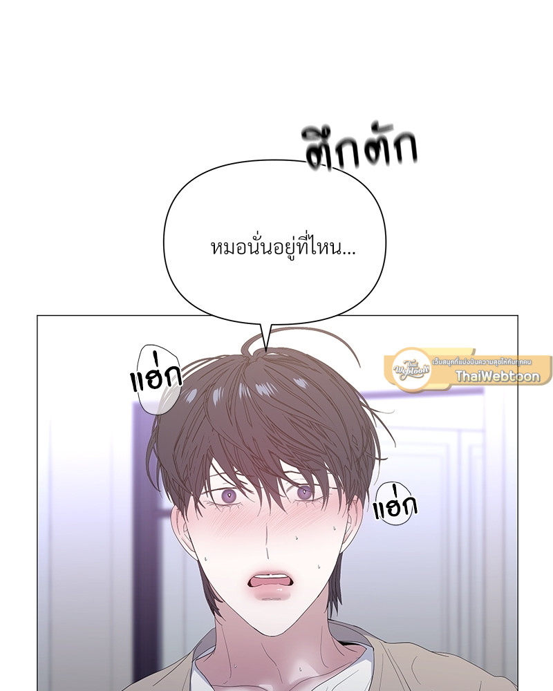 หน้า 86