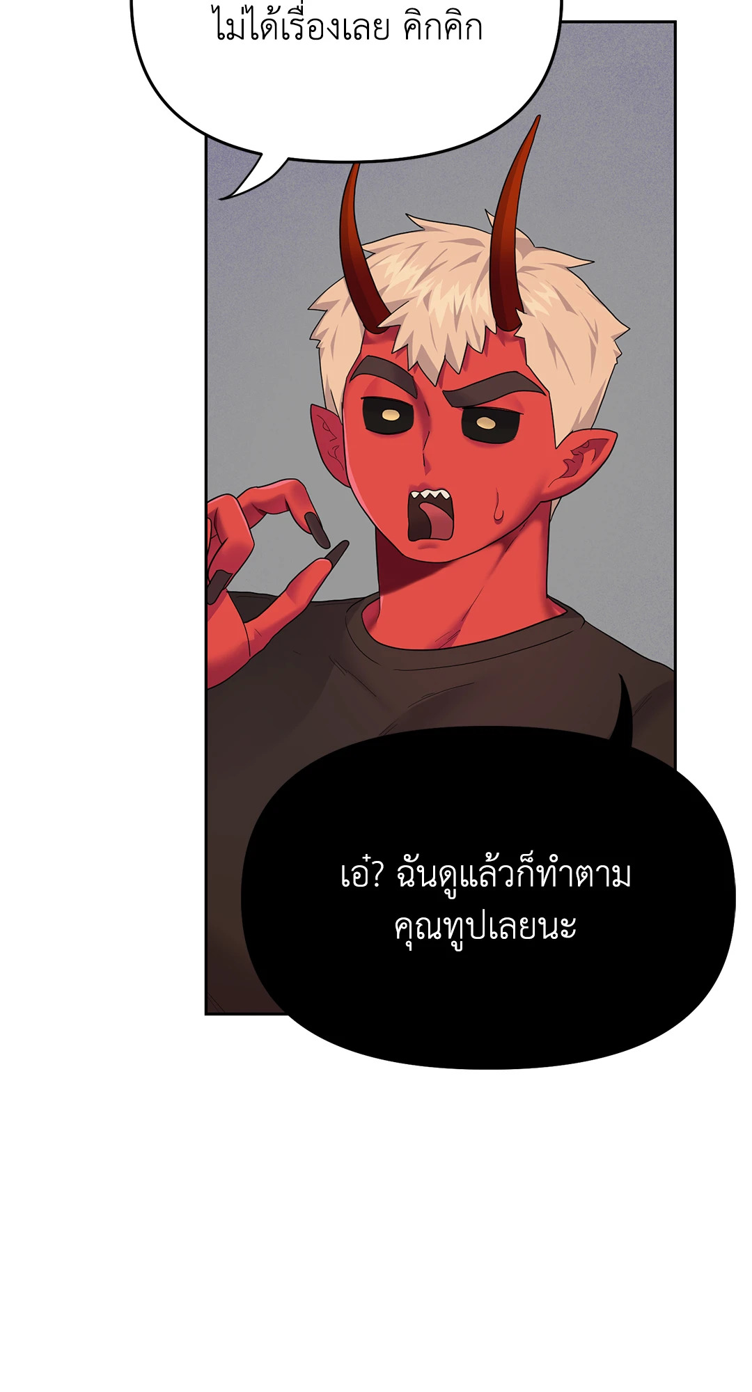 หน้า 87
