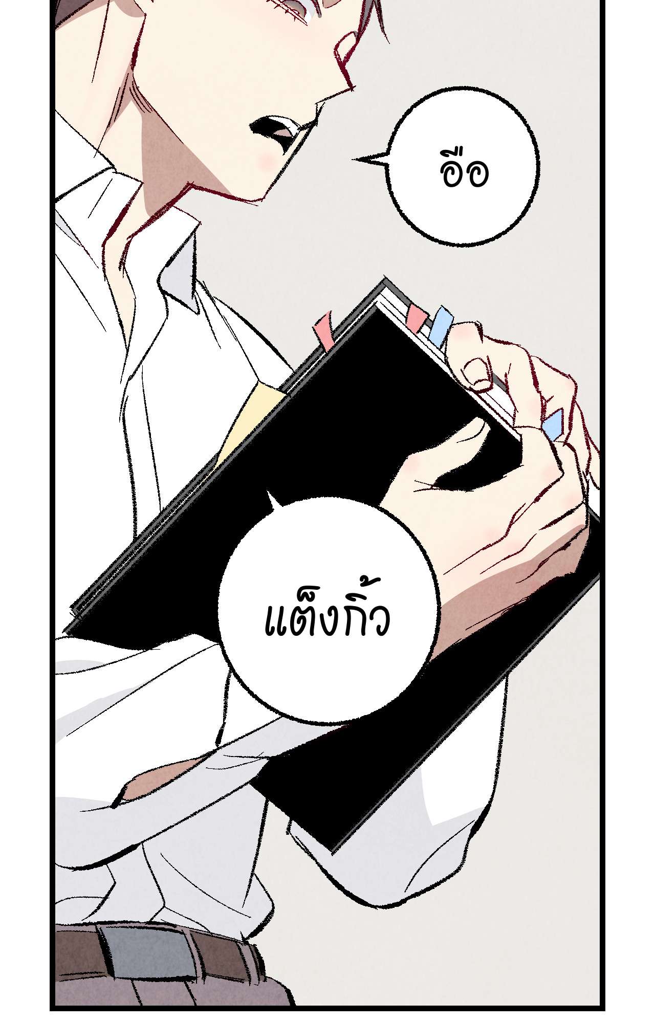 หน้า 44
