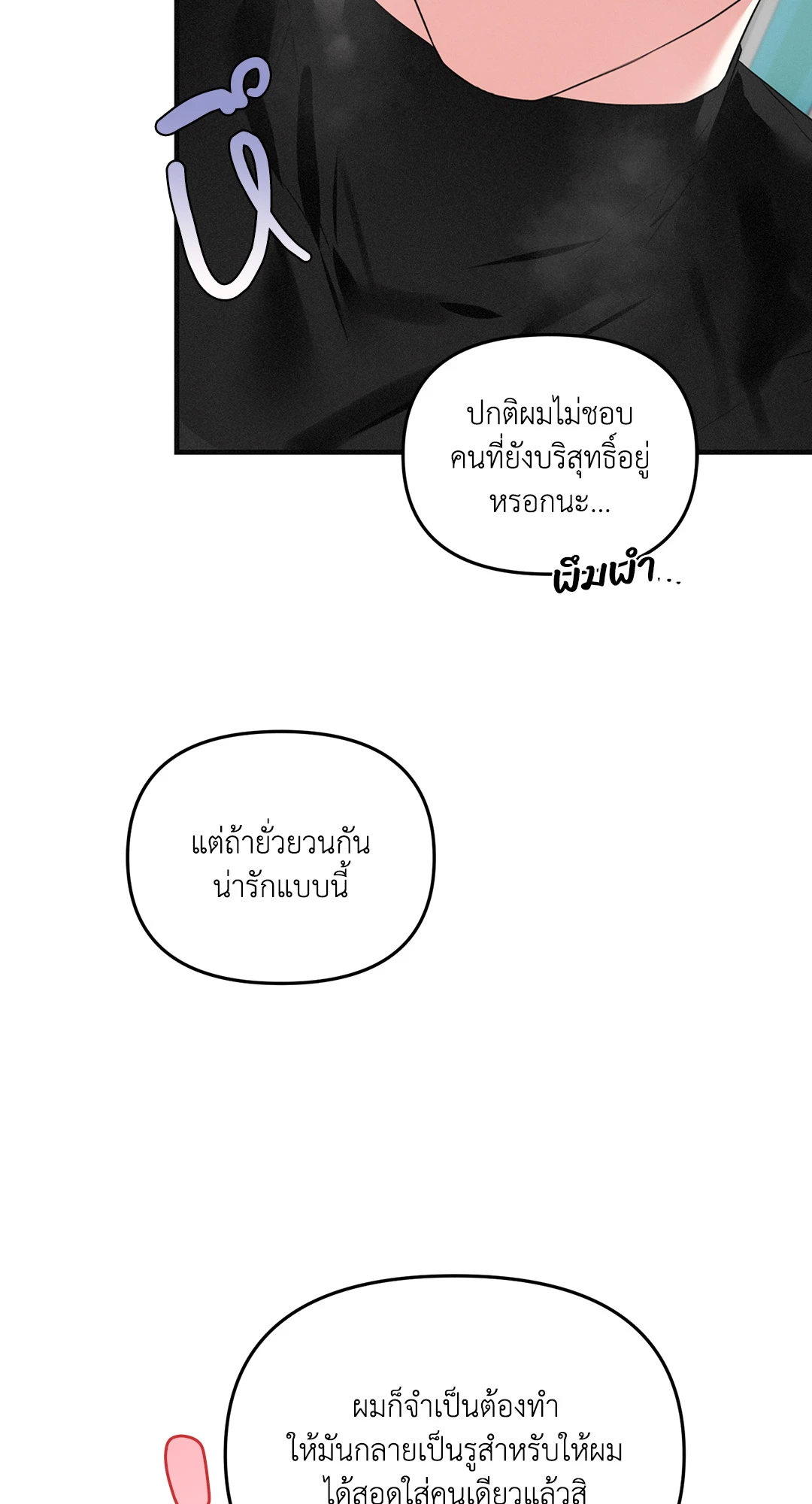 หน้า 67