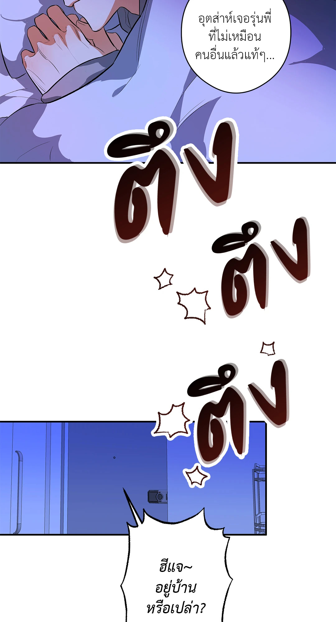 หน้า 38