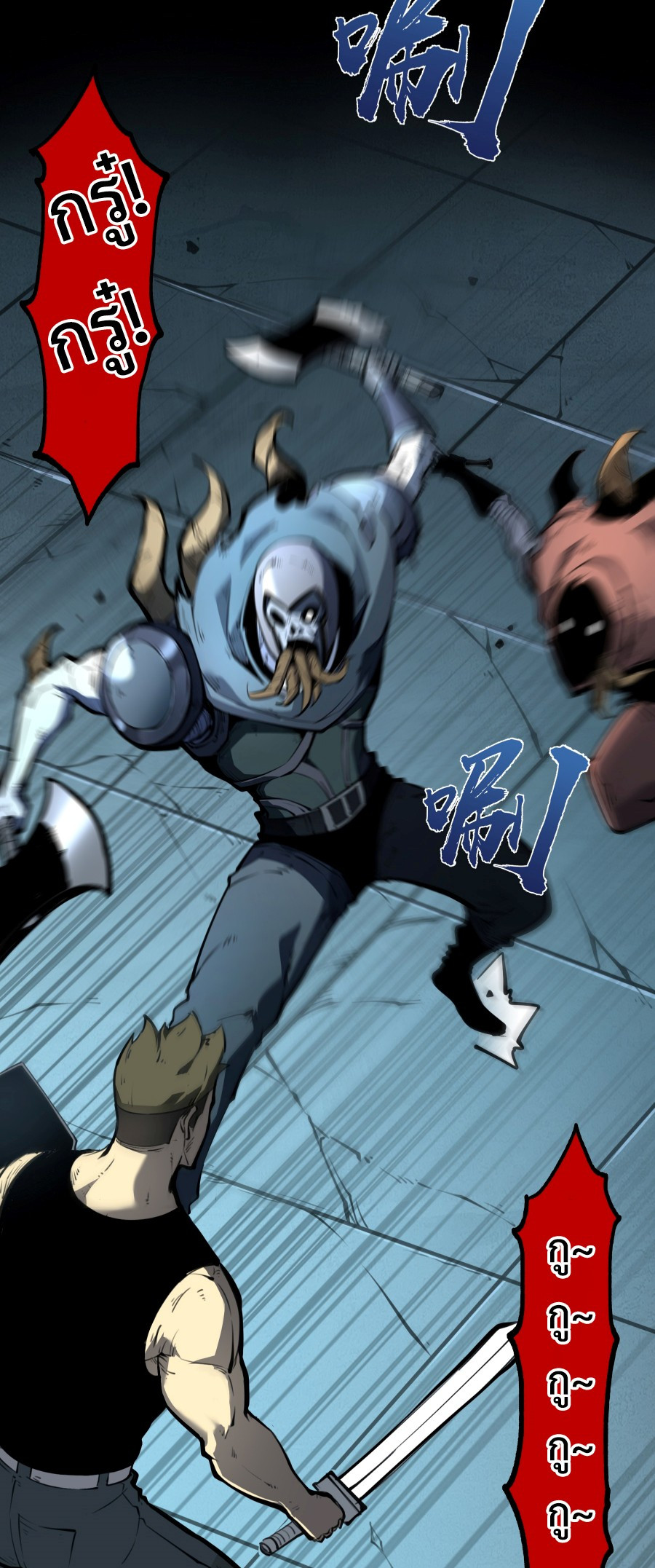 I Became The King by Scavenging ฉันจะเป็นราชาด้วยการเก็บซากศพ ตอนที่ 4 - รูปที่ 2