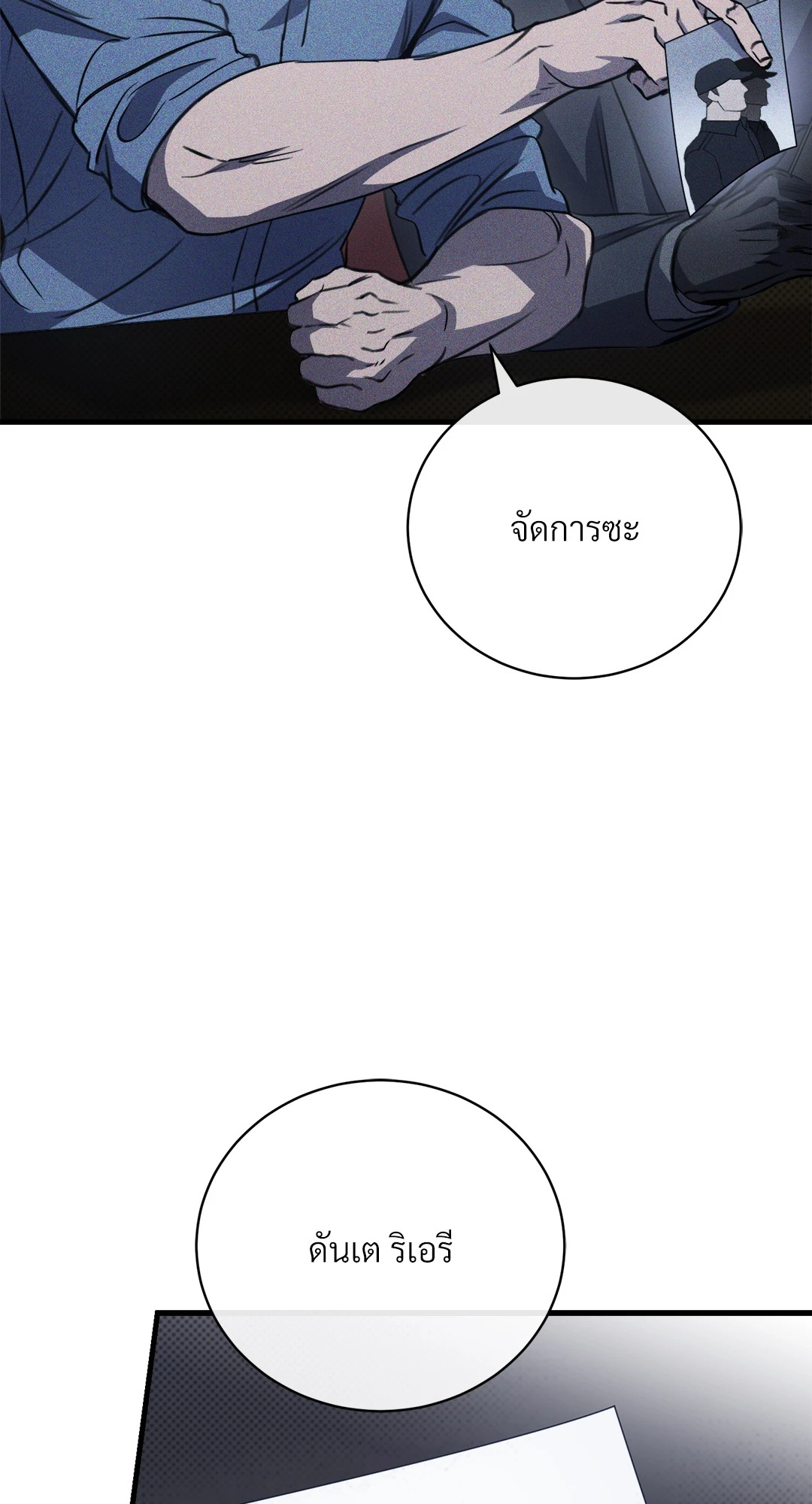 หน้า 63