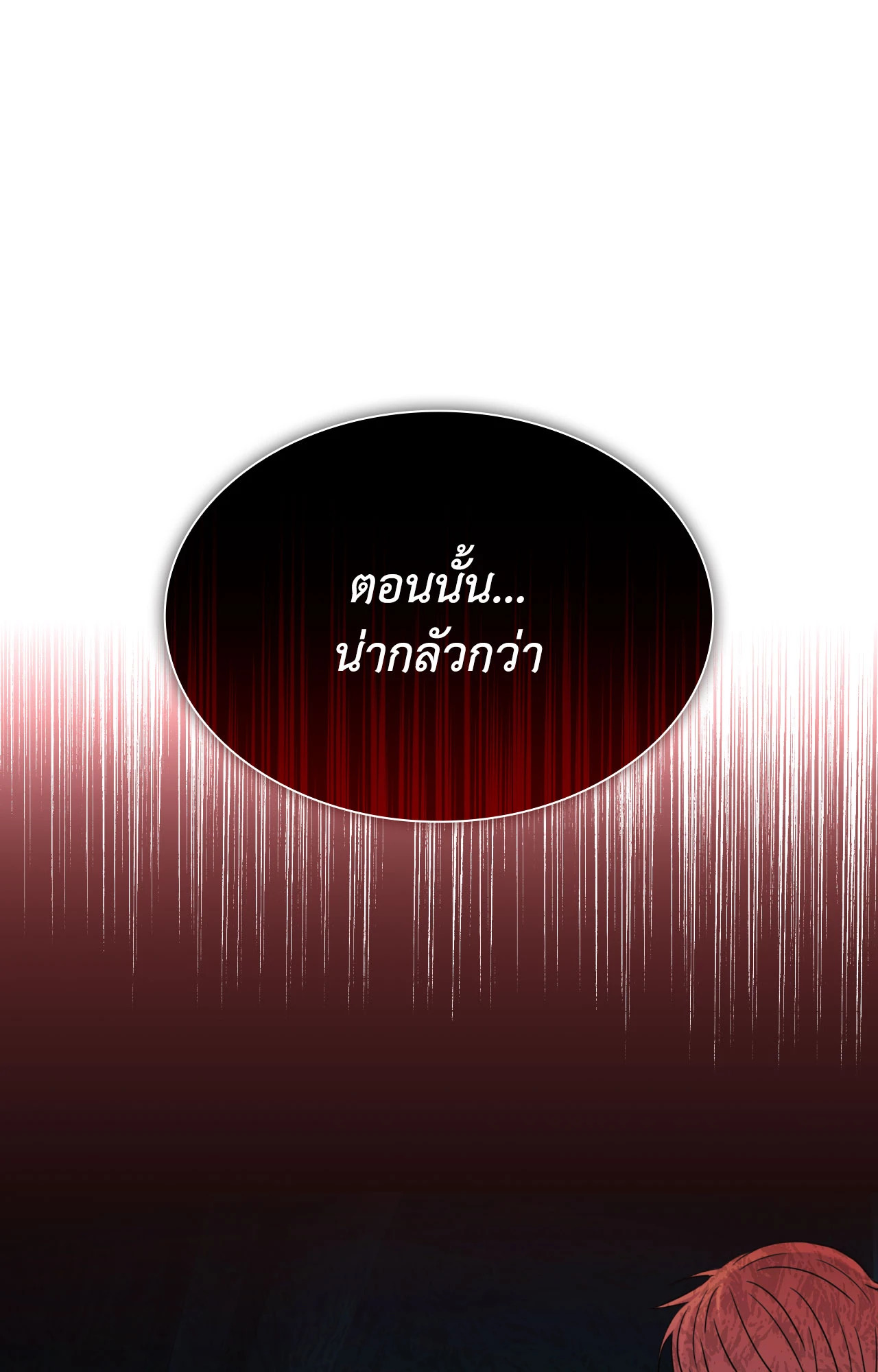 หน้า 106