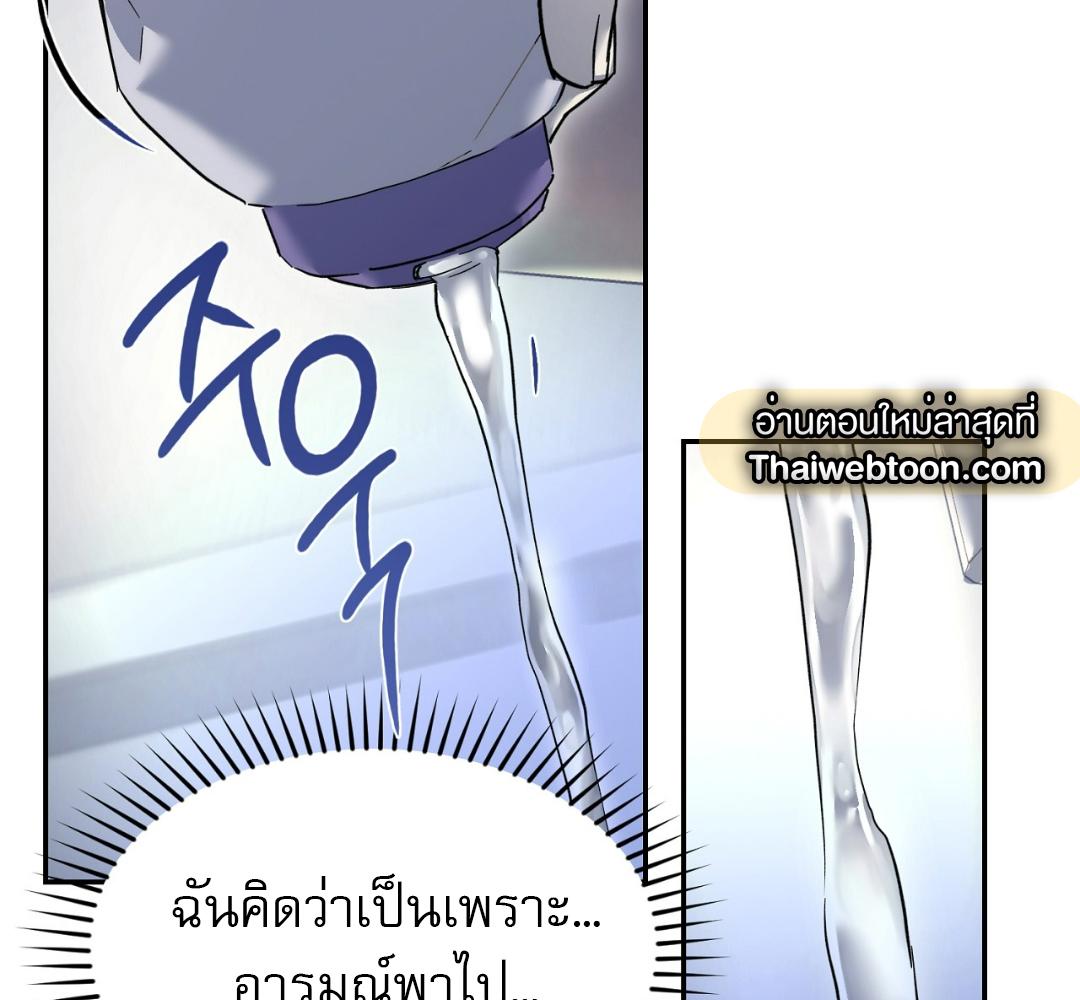 หน้า 92