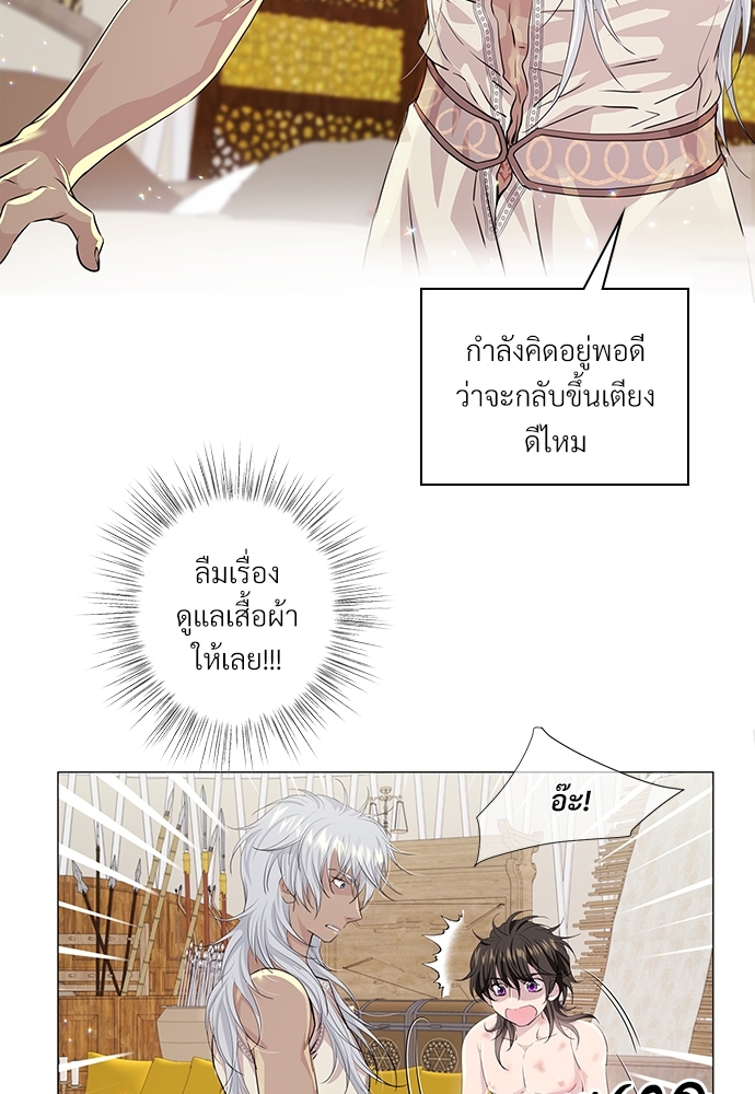หน้า 50