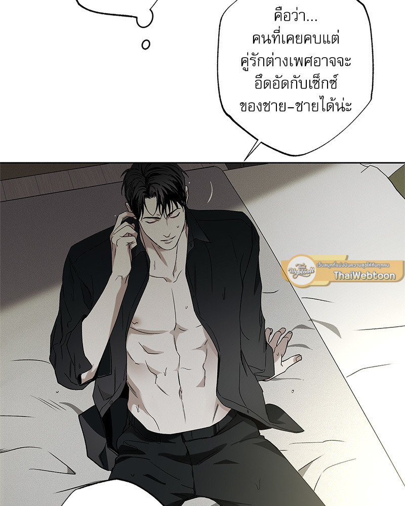หน้า 132