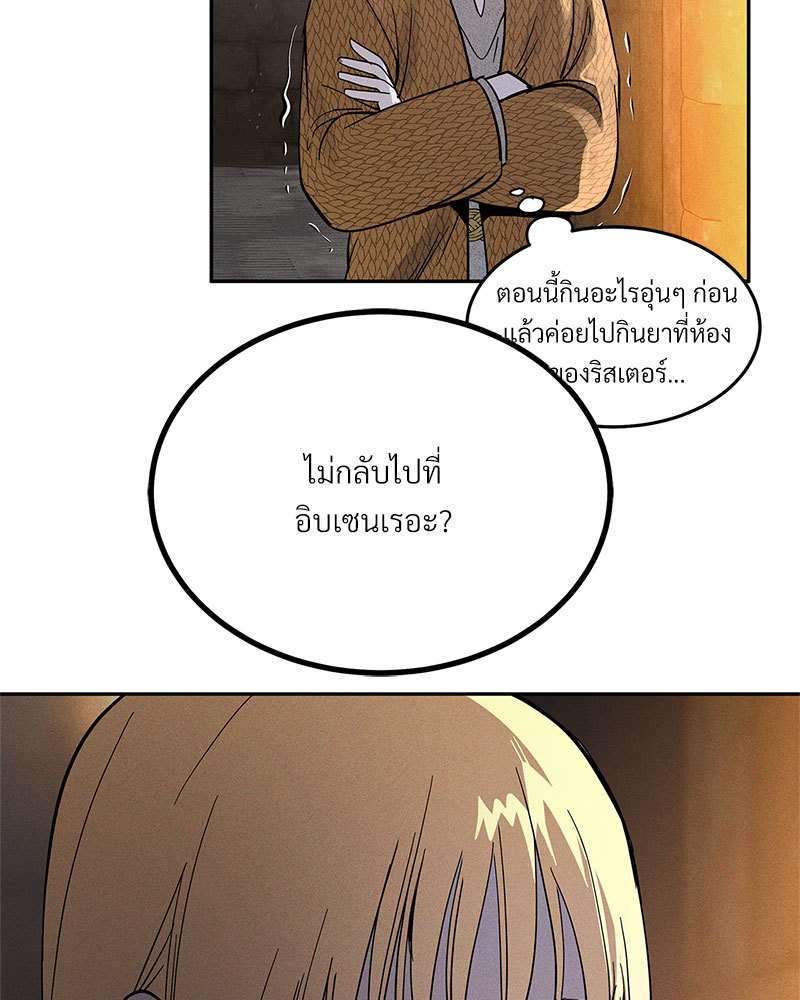หน้า 120