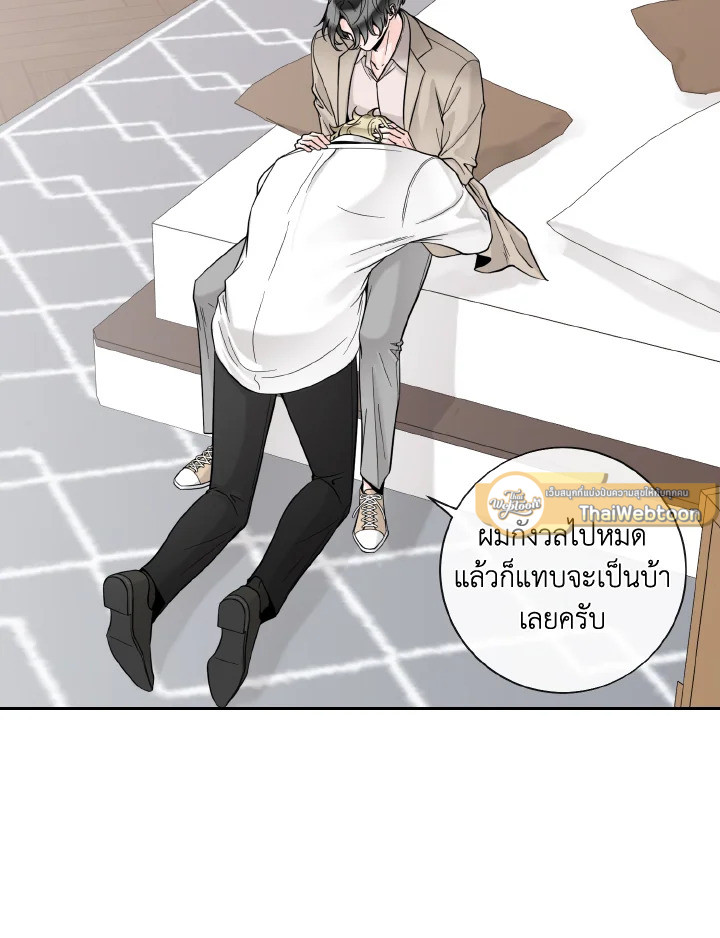 หน้า 33