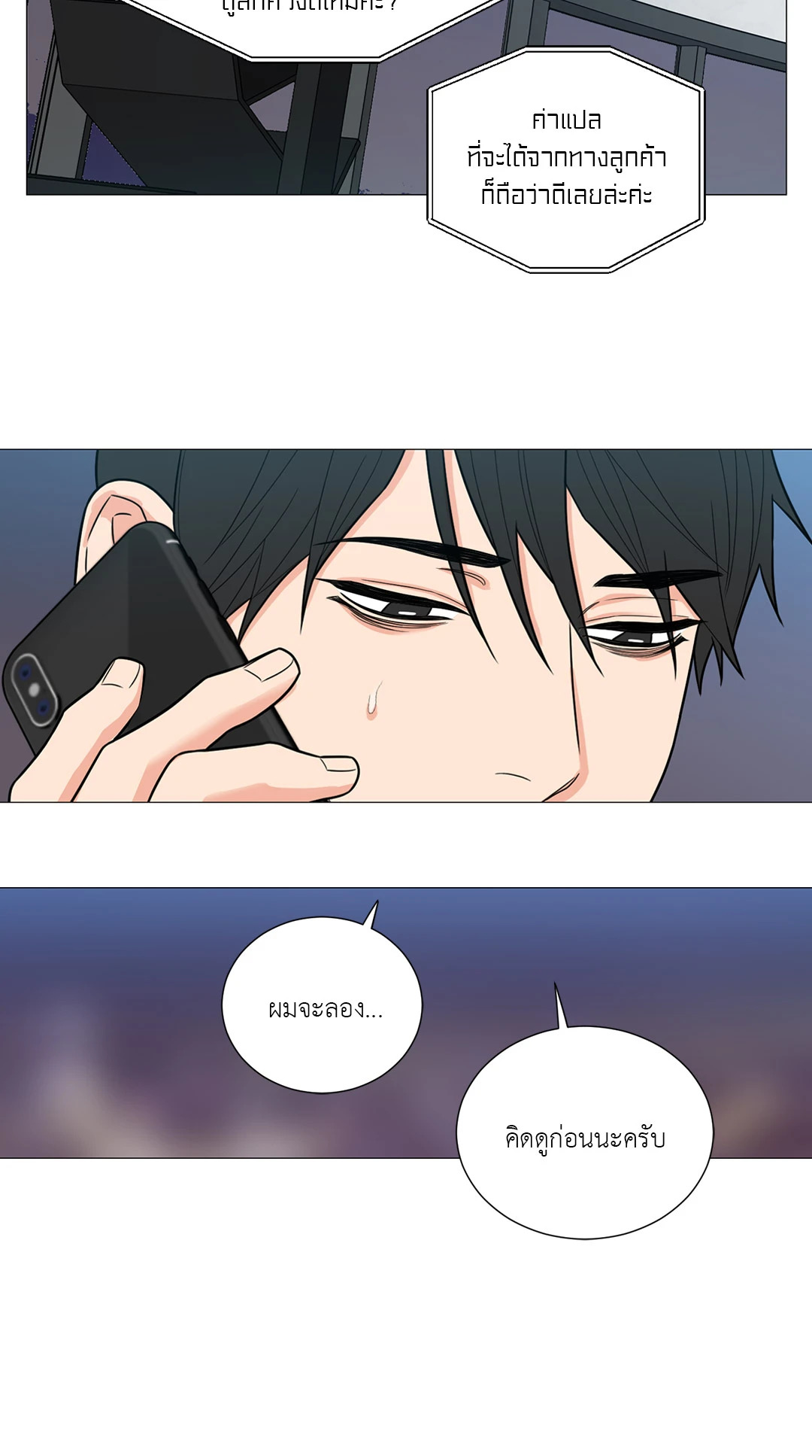 หน้า 42