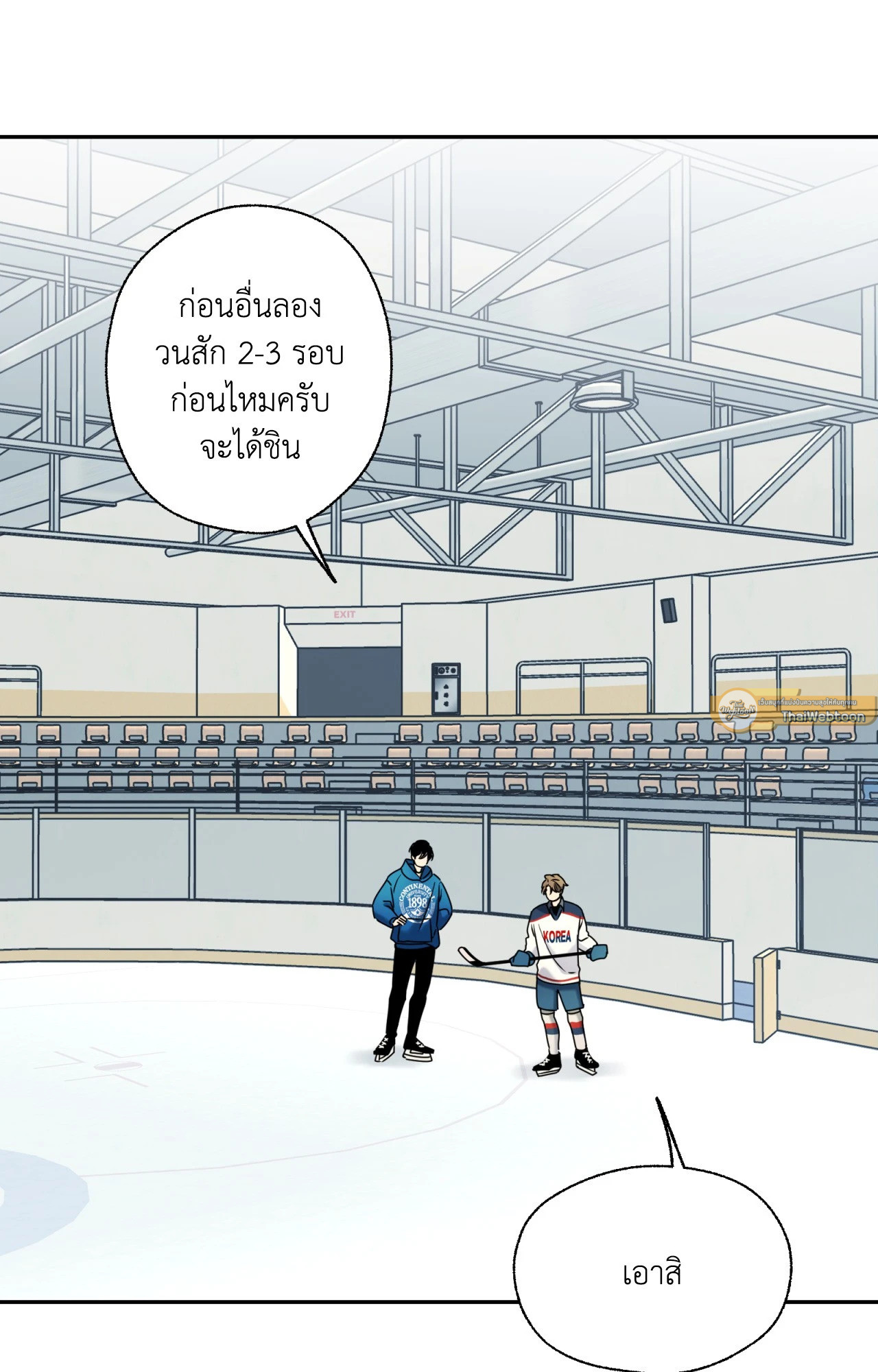 หน้า 14