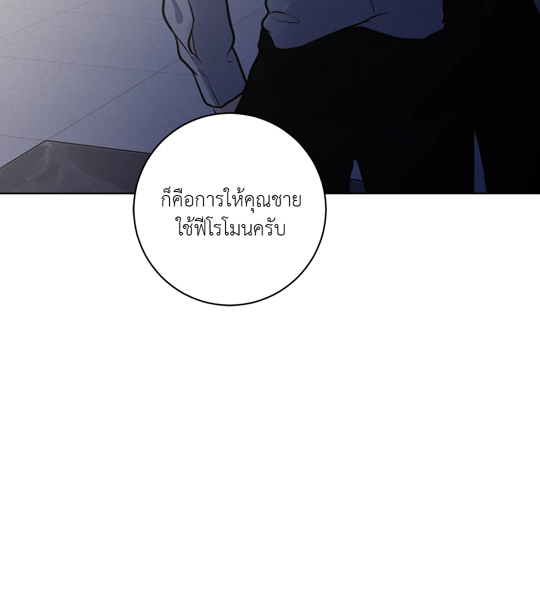 หน้า 38