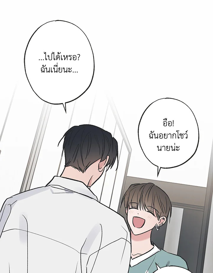 หน้า 101