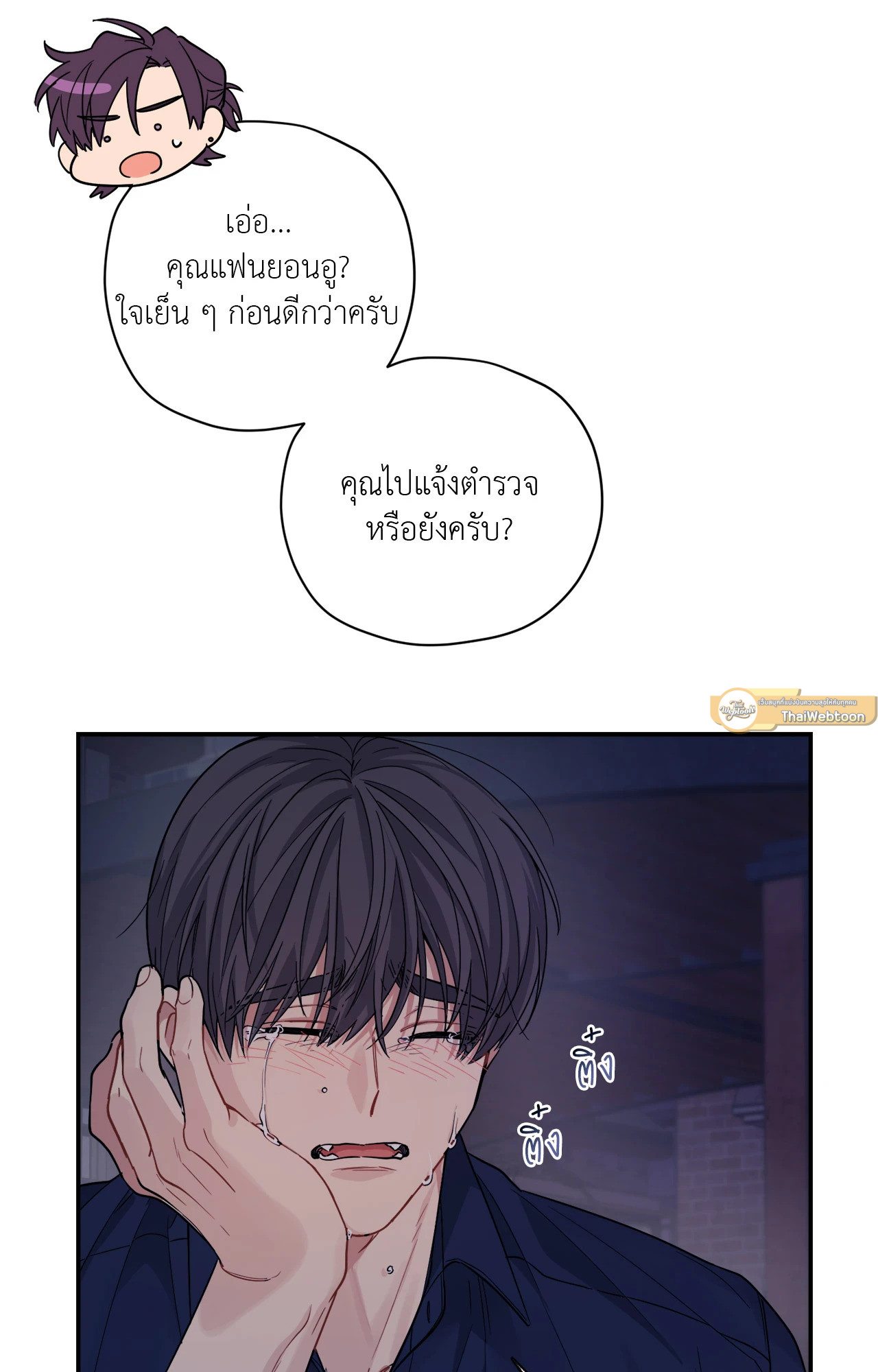 หน้า 47
