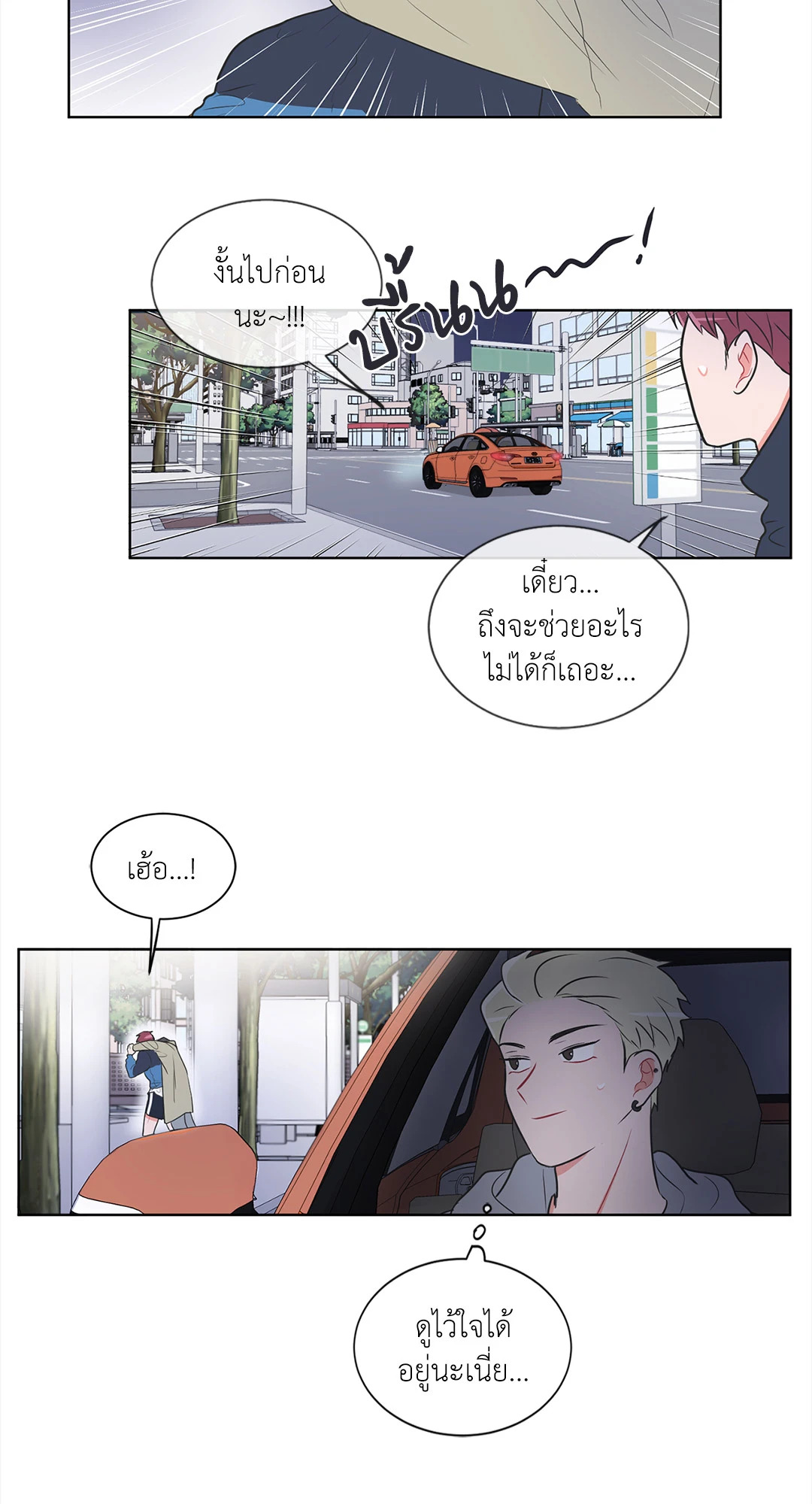 หน้า 27