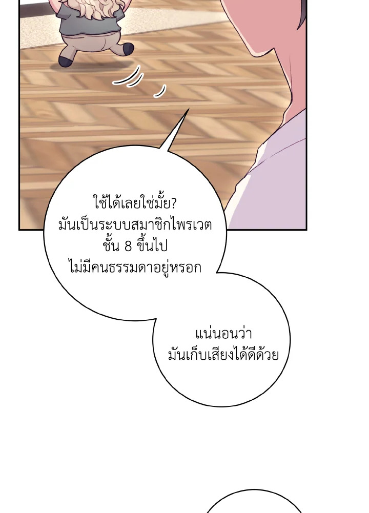 หน้า 65