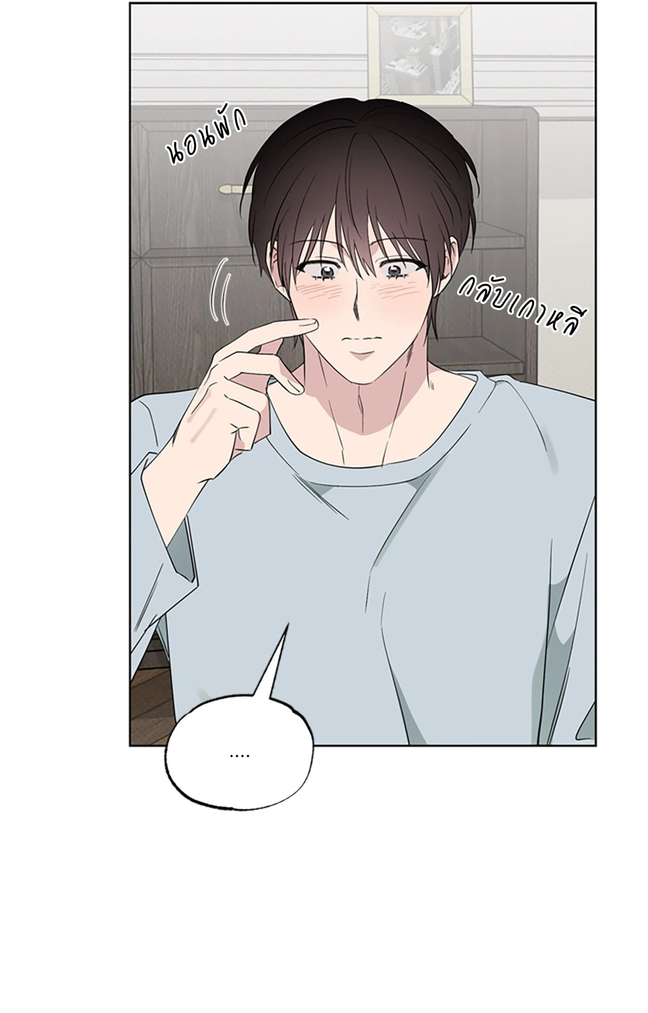 หน้า 63