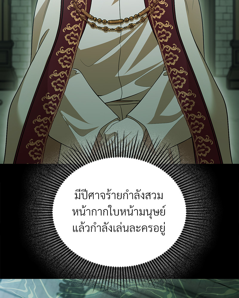 หน้า 96