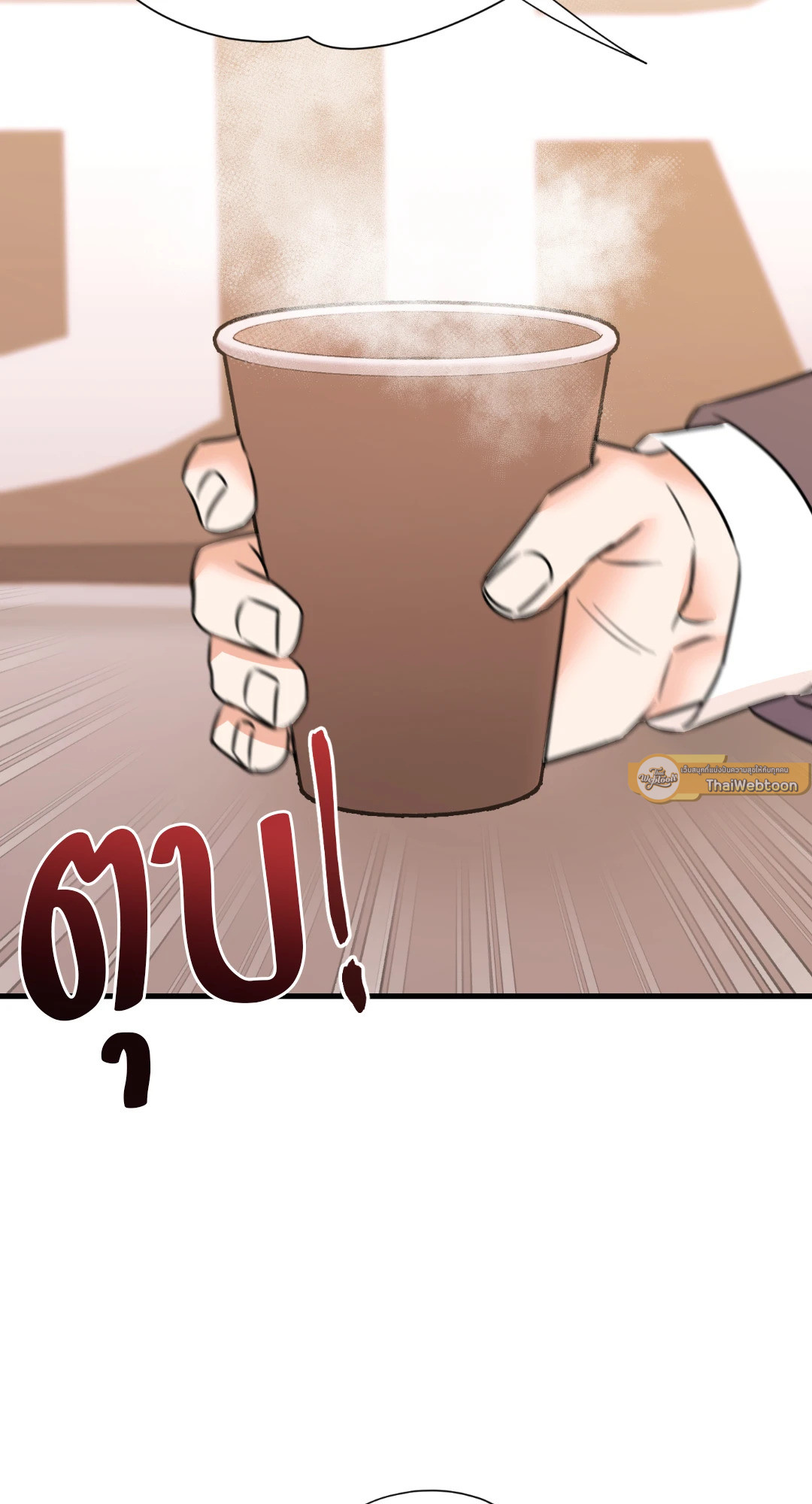 แค้นนี้ต้องรัก | I'm Here to Take Revenge ตอนที่ 27 - รูปที่ 2