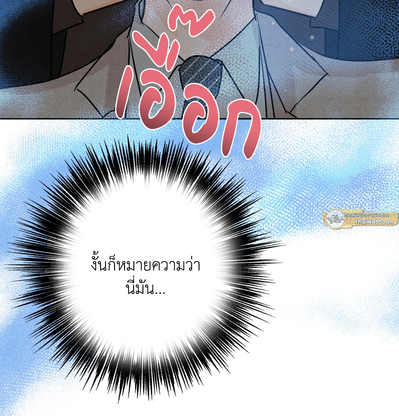 หน้า 106
