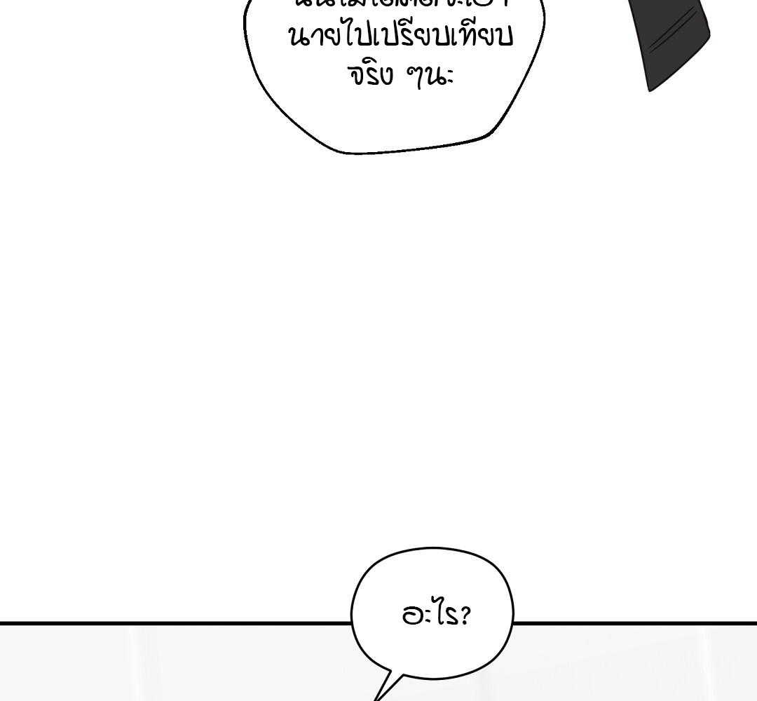 หน้า 131