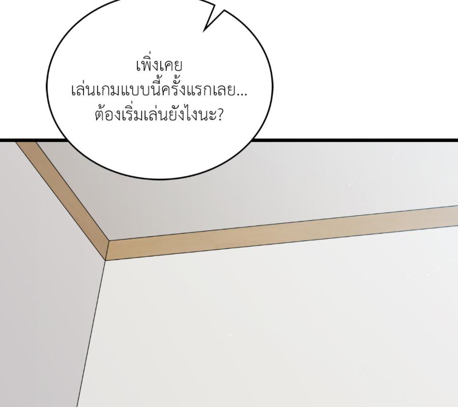 หน้า 89