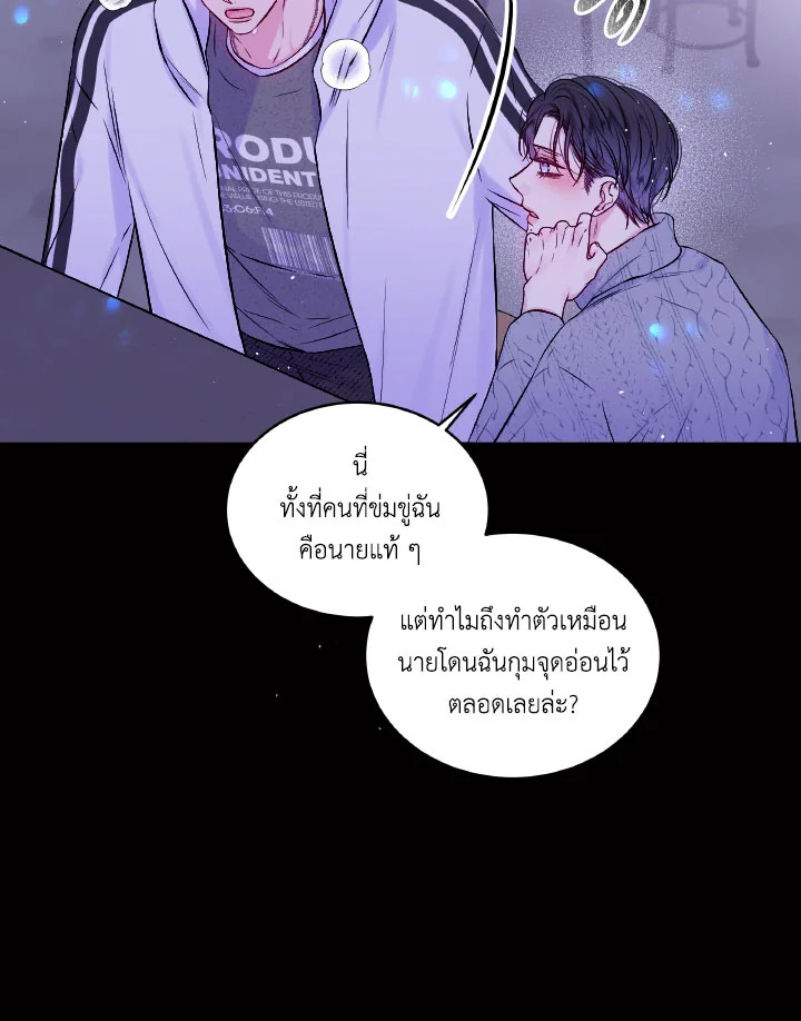 หน้า 61