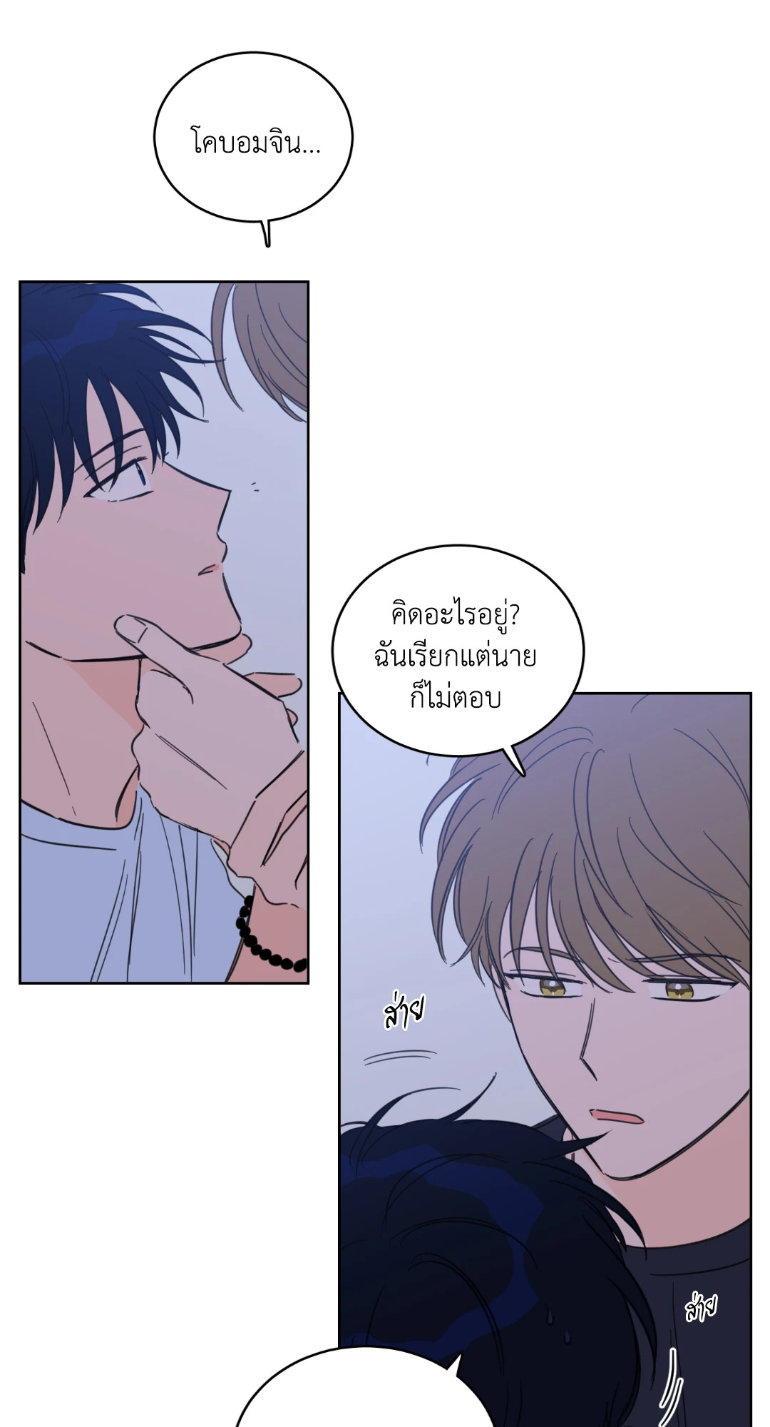 หน้า 25