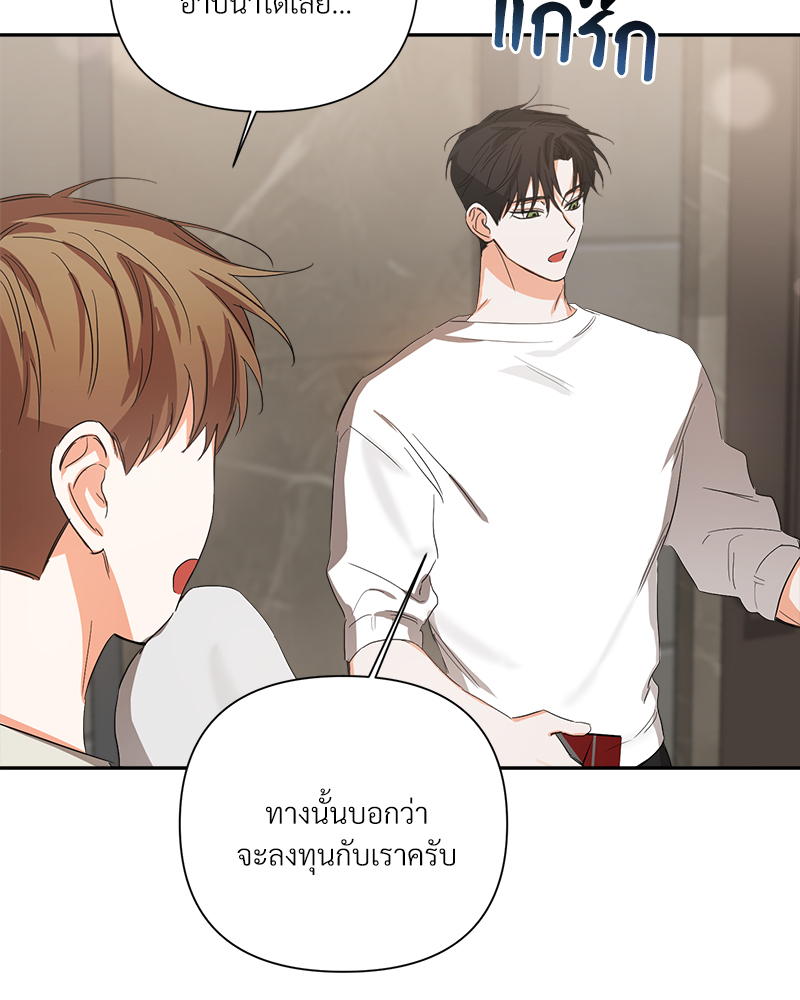 หน้า 67