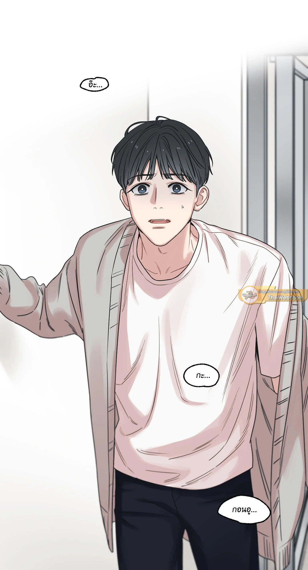 หน้า 121