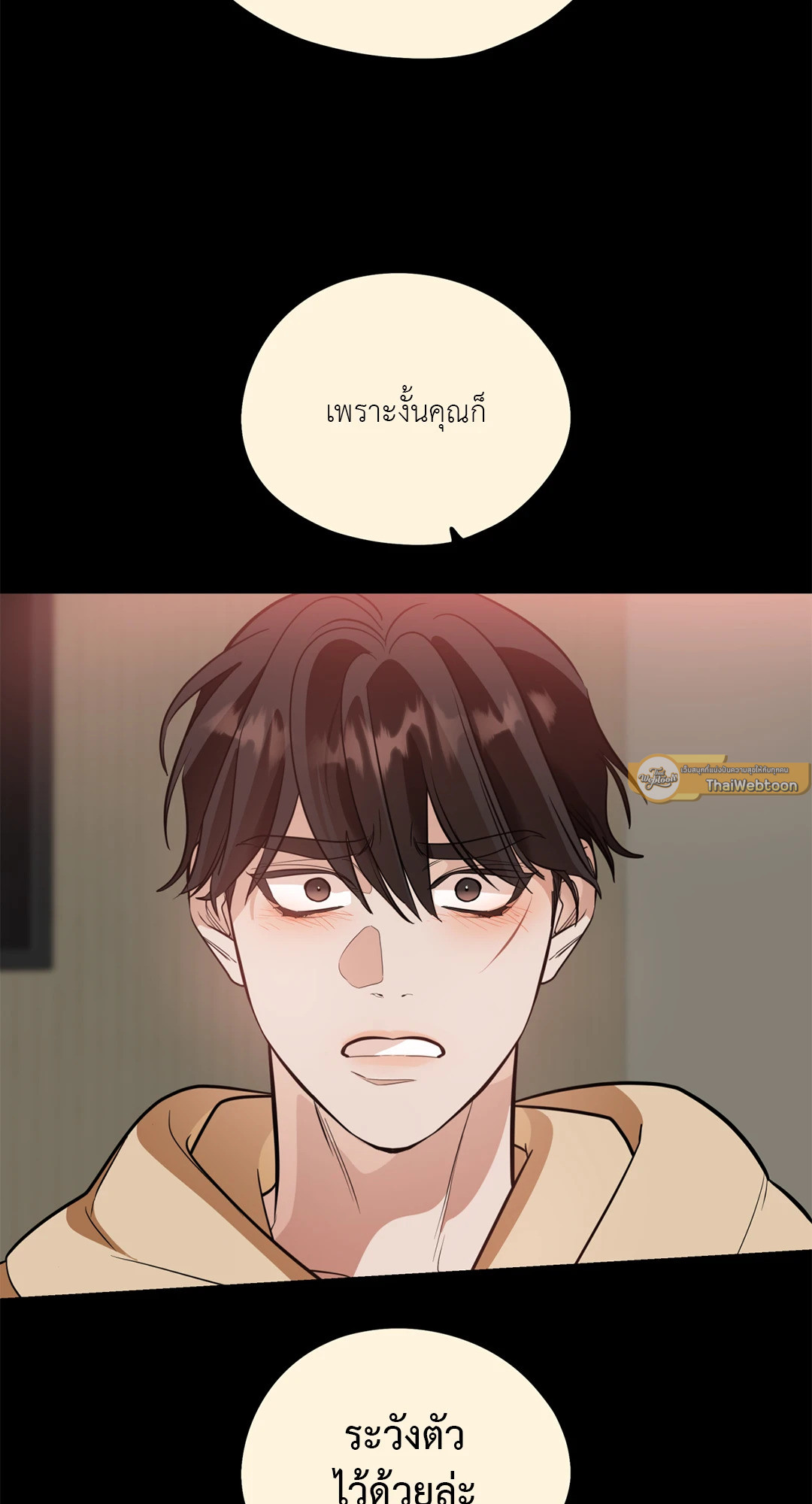 หน้า 65