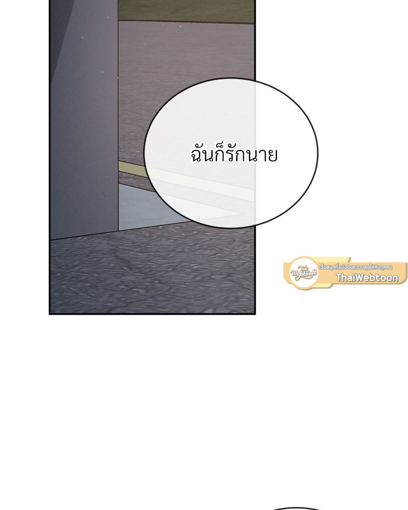 หน้า 87