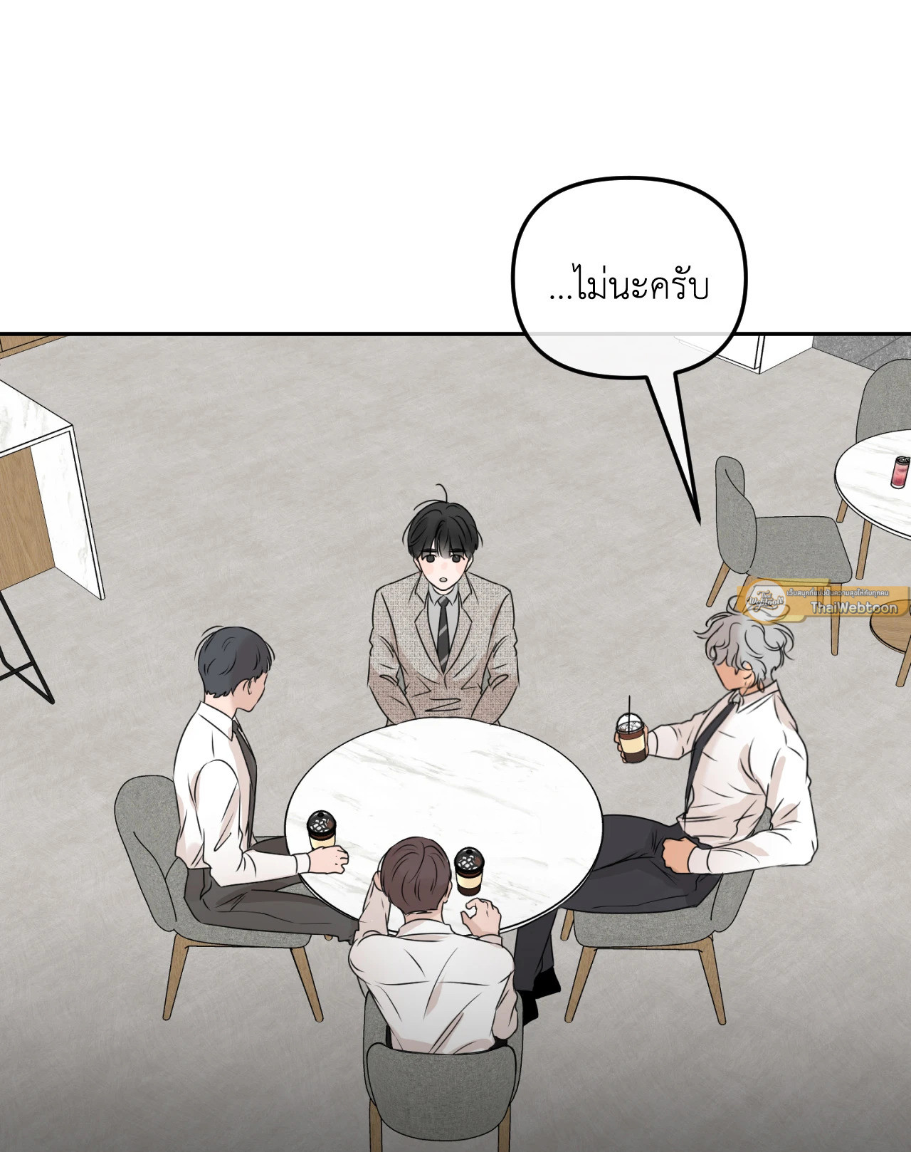 หน้า 93