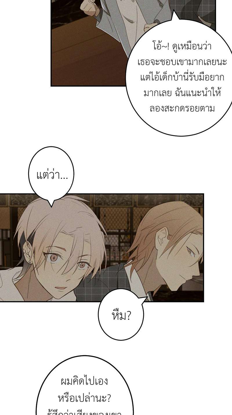 หน้า 102
