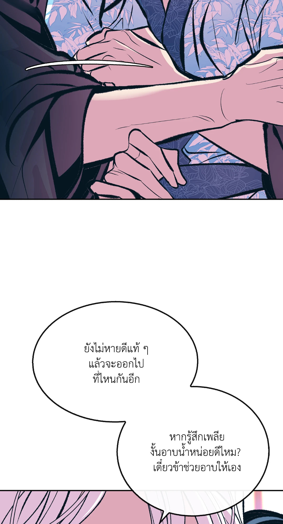 หน้า 87
