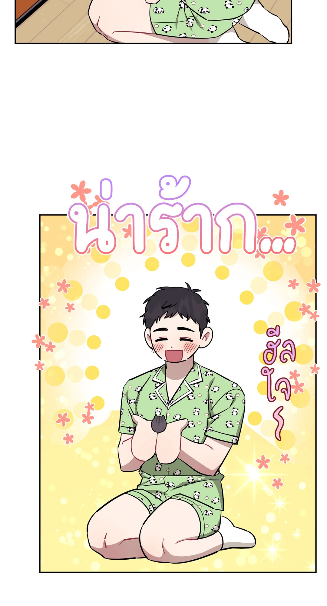 หน้า 38