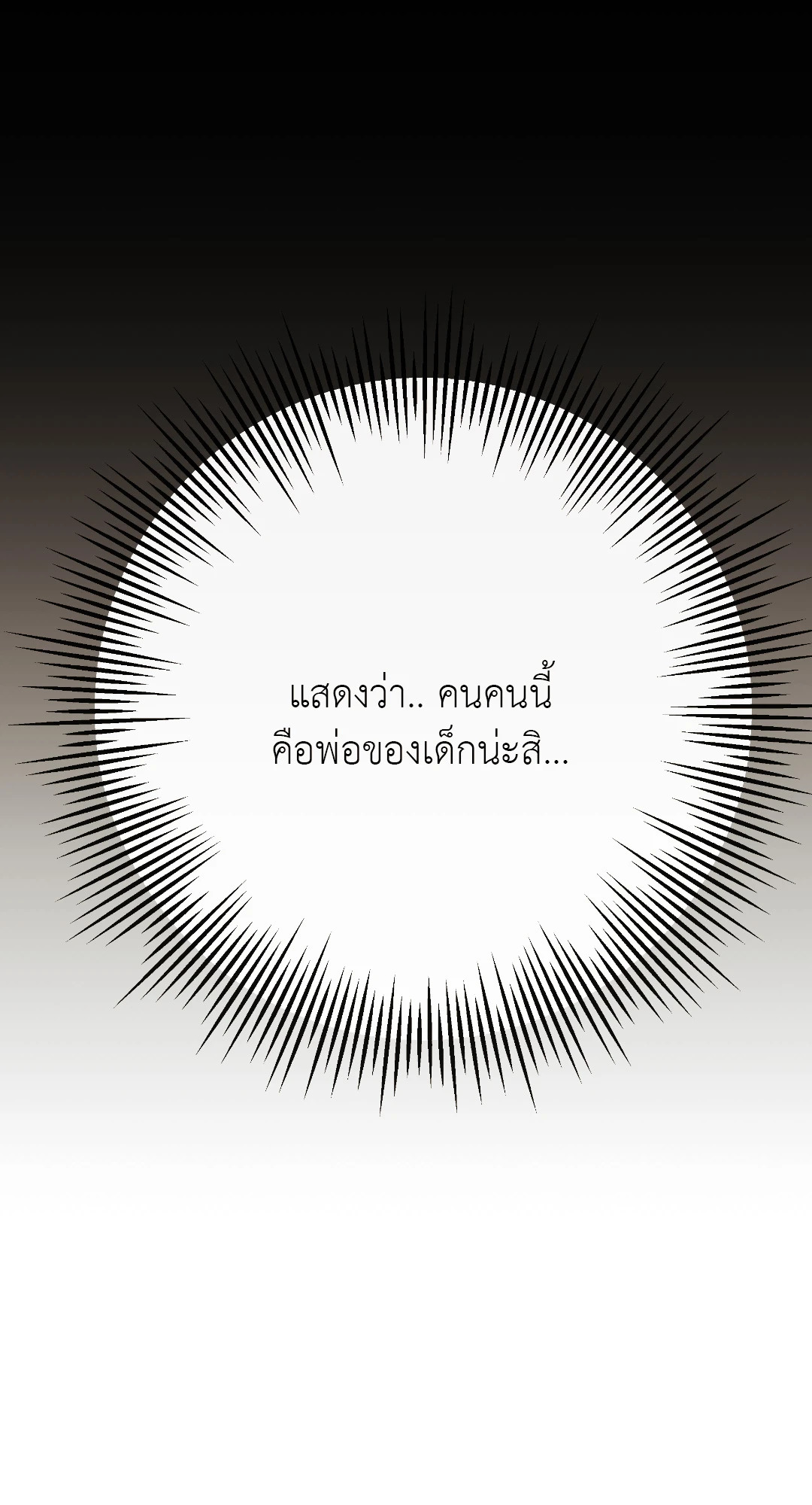 หน้า 100