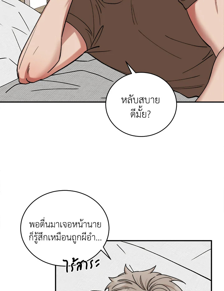 หน้า 68