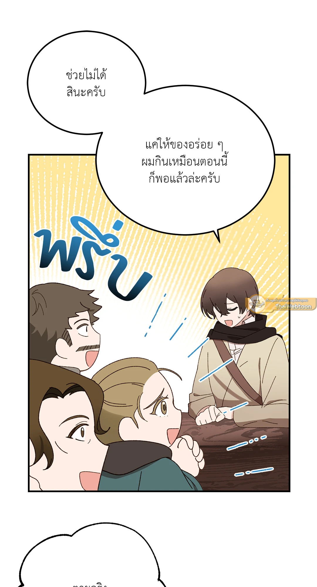 หน้า 69
