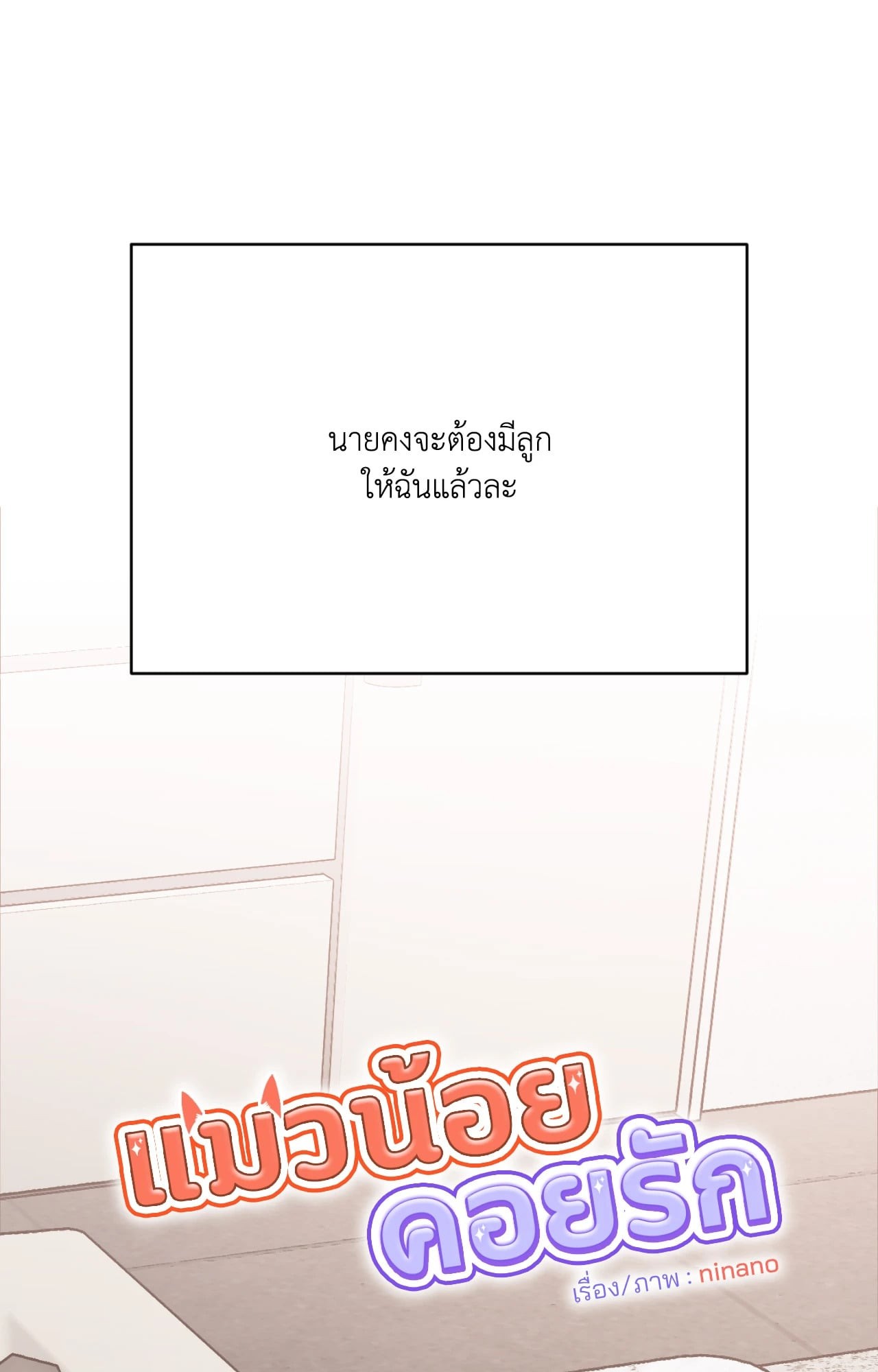หน้า 130