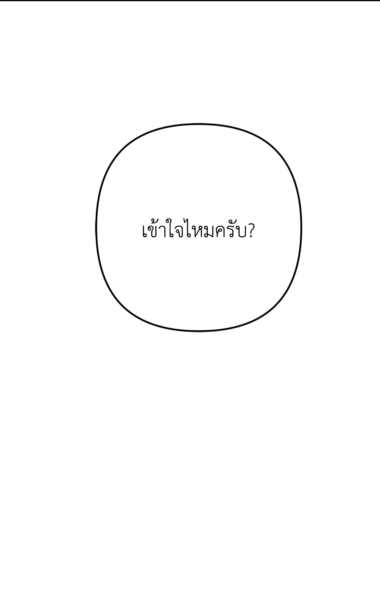 หน้า 118